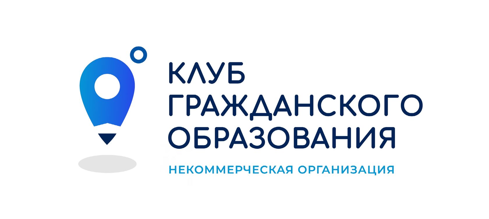 Autonomiczna organizacja non-profit "Ulyanovsk klub edukacji obywatelskiej"