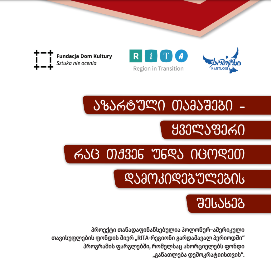 event-image
