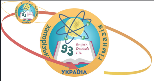 Запорізька гімназія № 93 Запорізької міської ради Запорізької області