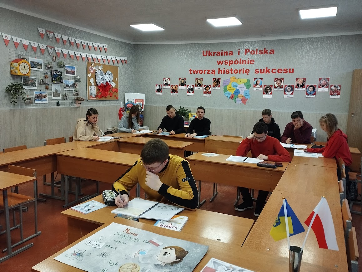 Гімназія №17 м. Бердичева Житомирської області