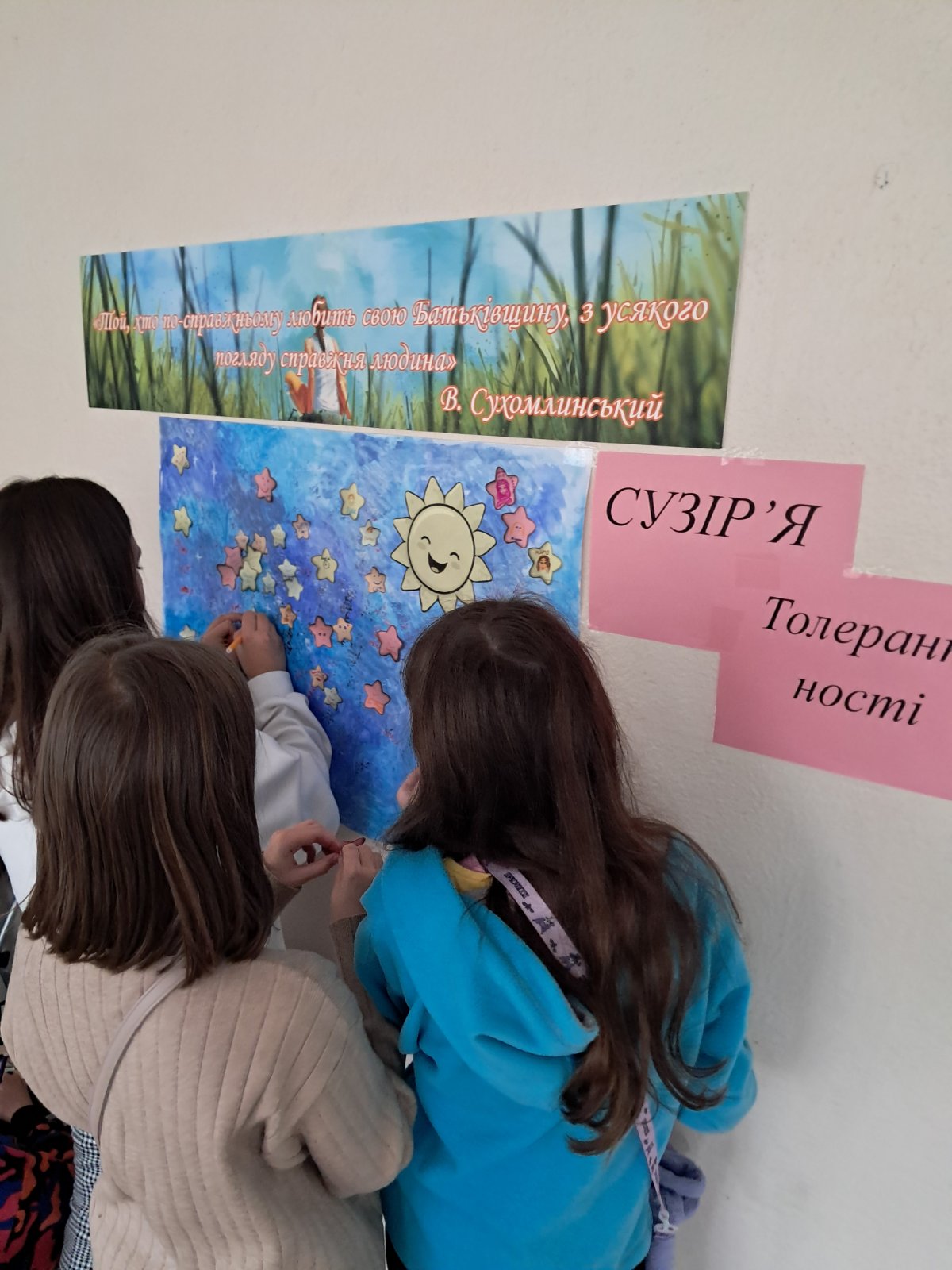Спеціалізована школа № 211 Оболонського району м.Києва