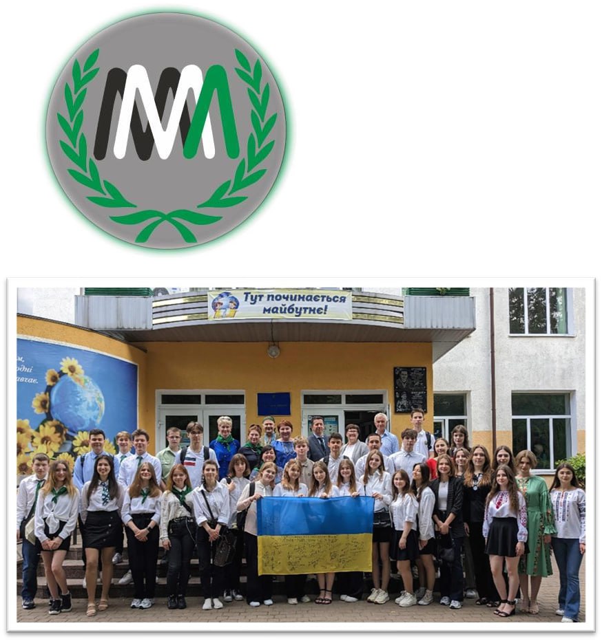 Маріупольський ліцей міста Києва