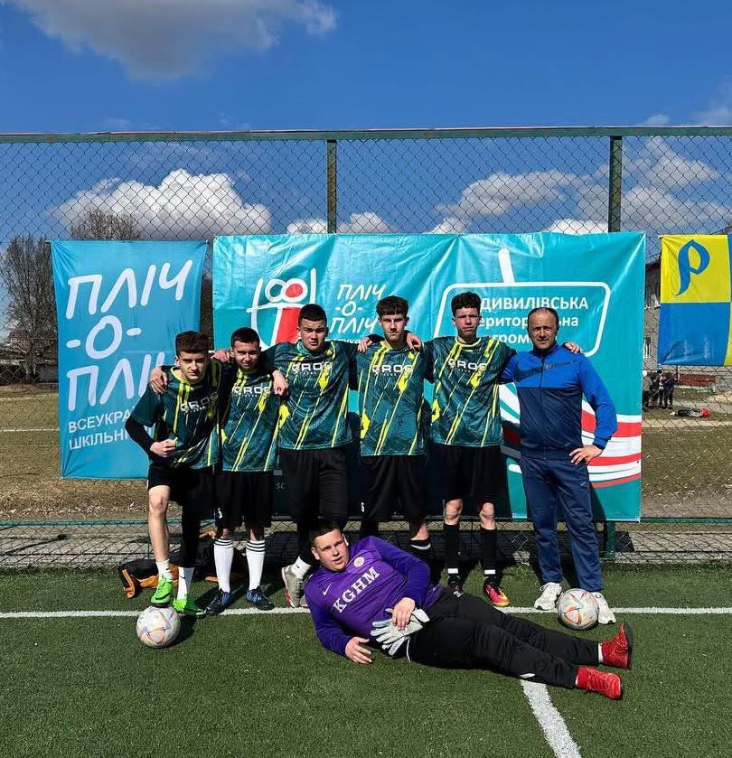 Радивилівський ліцей N1