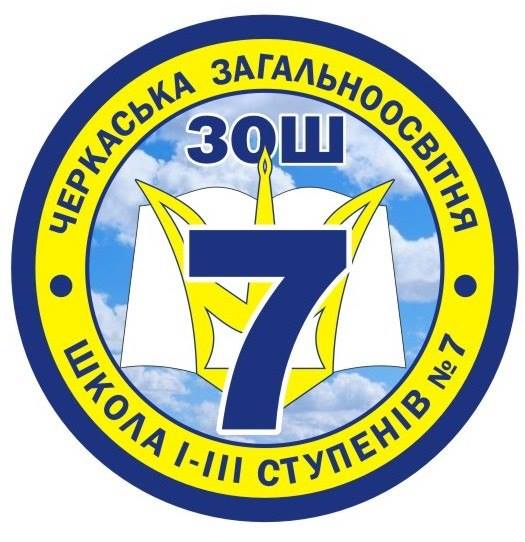 Cherkasy School 7